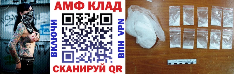 АМФЕТАМИН VHQ  что такое наркотик  Алзамай 