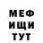 КЕТАМИН VHQ Chopik3