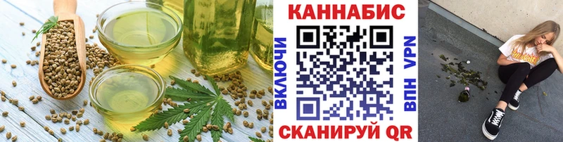 Еда ТГК марихуана  наркота  Алзамай 