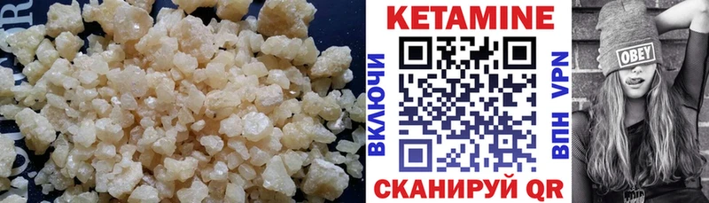 КЕТАМИН ketamine Алзамай