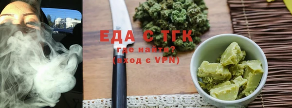 мефедрон VHQ Алзамай