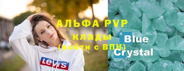 гидра Абдулино