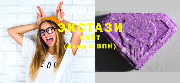 гидра Абдулино