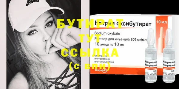хмурый Алексеевка
