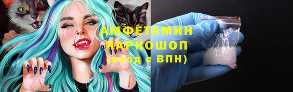 кристаллы Абинск