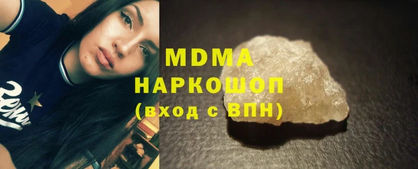 гидра Абдулино