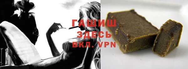 кристаллы Абинск