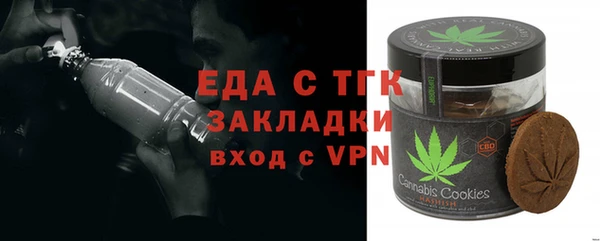 кристаллы Абинск