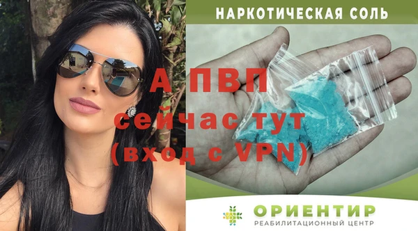 эйфоретик Абаза