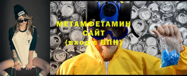 эйфоретик Абаза