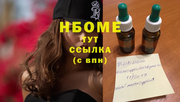 марихуана Семикаракорск