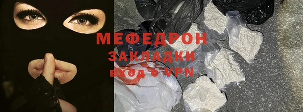 эйфоретик Абаза