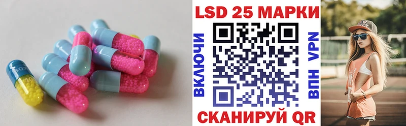 Лсд 25 экстази ecstasy  продажа наркотиков  Алзамай 