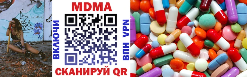 MDMA crystal Алзамай