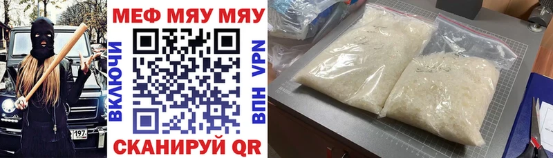 blacksprut ONION Алзамай МЯУ-МЯУ mephedrone