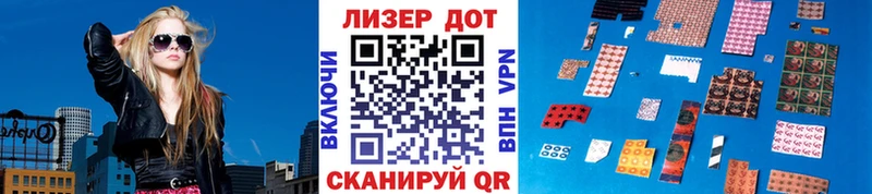 Наркотические марки 1,8мг Алзамай