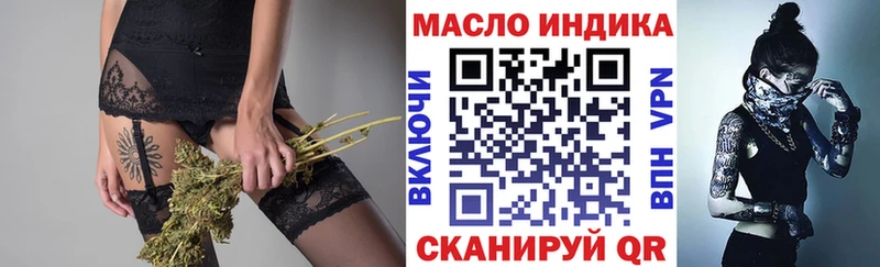 ТГК Wax сайты даркнета состав Алзамай наркотики