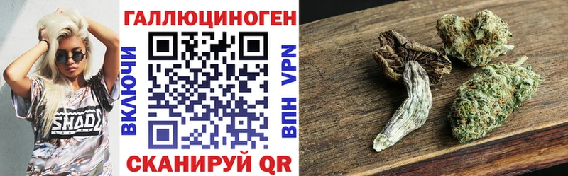 Галлюциногенные грибы ЛСД  где купить наркоту  blacksprut   Алзамай 